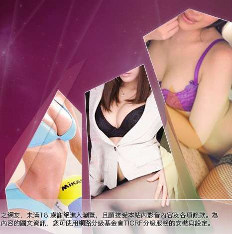 情色皇朝聊天大胸部美女圖